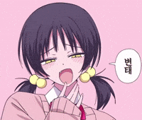Vocaloid GIF