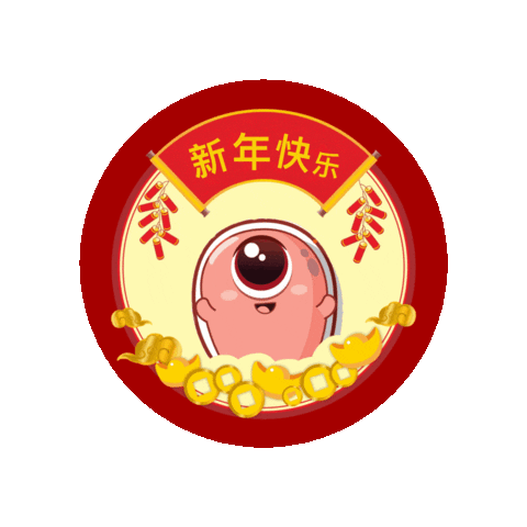 新年快乐 Happychinesenewyear Sticker by colourcon