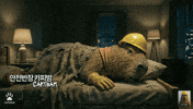 Mood Night GIF