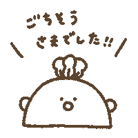 ランチ Sticker