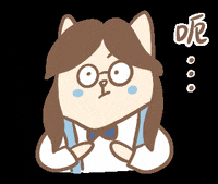 呃 GIF