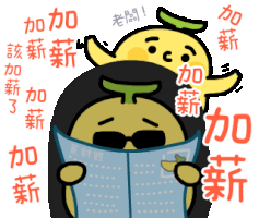 banana line Sticker