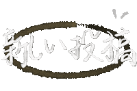 New Sticker