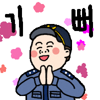 경찰 Sticker by intoto