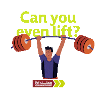 Qatar Foundation Yhf Sticker by Weill Cornell Medicine-Qatar