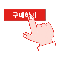 wemakeprice shopping 쇼핑 위메프 wemakeprice Sticker