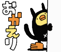 Cat Bird Sticker by ぴょろりんちょ（ひよこ人間ぴよ）