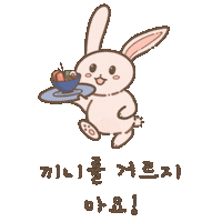 Korean Encourage Sticker