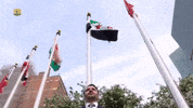 سوريا GIF