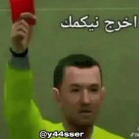 Fifa Efootball GIF