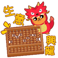Happy Chinese New Year Sticker by BerjayaTimesSquare