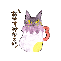 Cat Coffee Sticker