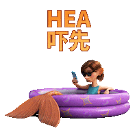 Pixar Movie Sticker by Walt Disney Studios