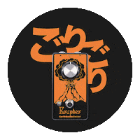 Guitar Pushing Sticker by EarthQuaker Devices