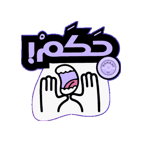 Sticker by Banaat FC