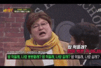 Hada GIF