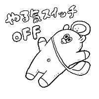 Illustration やる気 Sticker by Gunmaumofficial