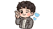 Parkbogum Sticker