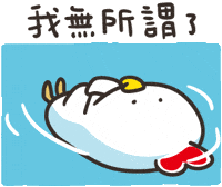 Giveup GIF