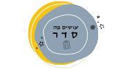 Passover Sticker