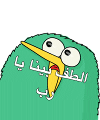 surprise no Sticker by Noha Bahr