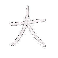 Sale Taiwan Sticker