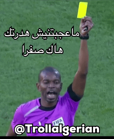 Algeria GIF
