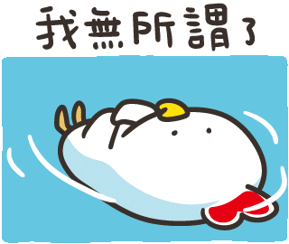 Giveup GIF