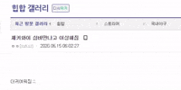 Ek 쇼미더머니 GIF