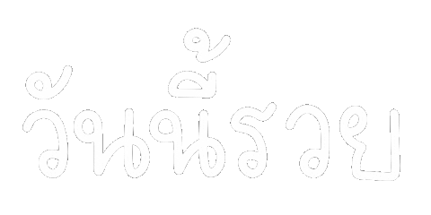 Text Word Sticker by chasamary