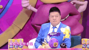 qi pa shuo GIF