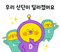친구 대박 Sticker by pnrcomm