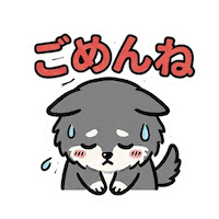 Sorry Dog Sticker