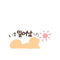 Korean Japanese Sticker