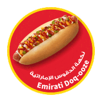 Hotdog Emirati Sticker by ZOOMCStore