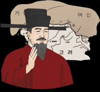 Korea Diplomat GIF by vank