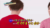Weekly Idol Winner GIF