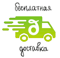 Delivery Sticker by Dolina Ovoshey