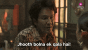 Sherlock Holmes Fun GIF by JioCinema