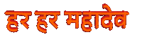 Maha Shivratri India Sticker by Sonamm
