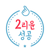 Stamp Success Sticker by iliiyoon