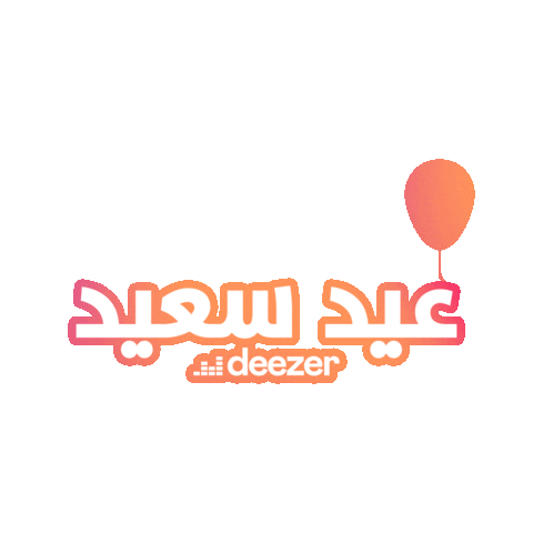 Swipeup Eid Sticker by Deezer