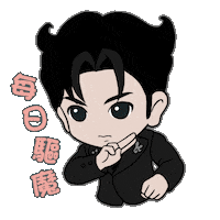 Nah Sticker