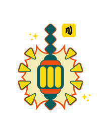 Ramadan Ketupat Sticker by NOICE