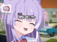Buki GIF