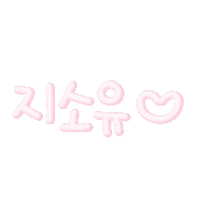 몽실이 Sticker