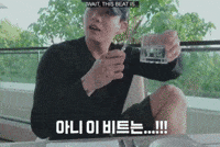 Dance Are You Sure GIF