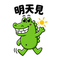 再見 See You Sticker by 傻笑鱷魚