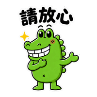 Teacher 台灣 Sticker by 傻笑鱷魚