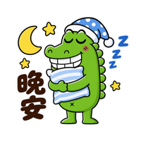 Sleepy Good Night Sticker by 傻笑鱷魚